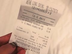 -龙城大药房