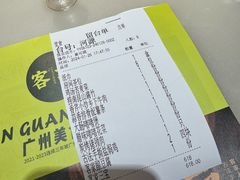 -客语客家菜(琶洲保利店)