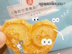 -上海哈尔滨食品厂(淮海中路店)