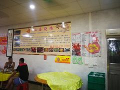 -大岗仙庙烧鸡(花东店)