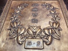 -正阳门饭庄·烤鸭·北京菜(万丰路七里庄店)