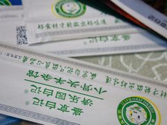 -清真·盛京白记 小骨头羊汤馆(南八马路店)