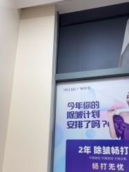 -广州美莱医疗美容医院