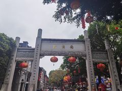 -三坊七巷历史文化街区