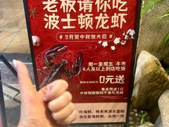 -渔乐里(智荟城店)