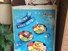 -鲜芋仙(徐州彭城一号店)