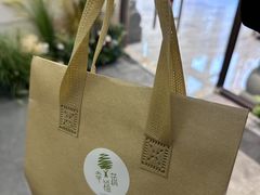 -幸福蔬·时尚蔬食(黄山湖公园店)