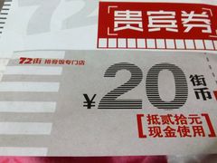 -72街红烧排骨饭(海珠丽影广场店)