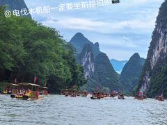 -桂林兴坪漓江