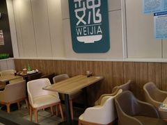 -魏家凉皮(协和店)