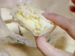 椰蓉酥-清真全盛斋传统糕点(西羊市店)