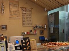 -天井·丑面包搭咖啡