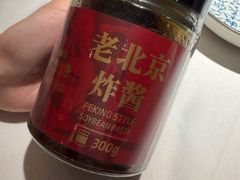 -四季民福烤鸭店(前门大栅栏店)