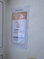 -武汉五洲整形外科医院