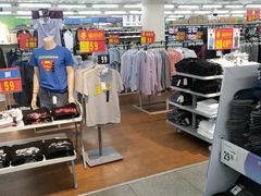 -沃尔玛超市(北大街店)