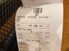 -比格比萨自助(新辰里学清路店)