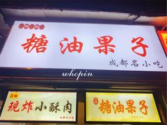 -奎星楼街