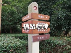 -梁鸿国家湿地公园