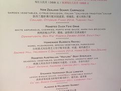 菜单-8½ Otto e Mezzo BOMBANA(洛克外滩源店)