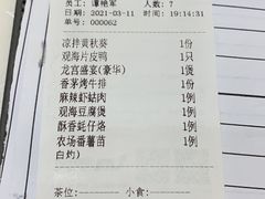 -观海半岛宴·湛江精品菜(蛇口招商局广场店)