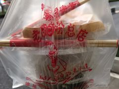 -青石桥老瓦房肥肠粉总店(青石桥总店)