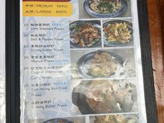 -真浪大家乐海鲜餐馆