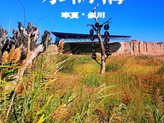 -水洞沟旅游区