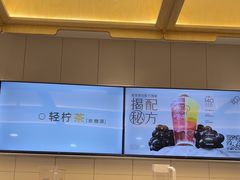 -喜茶(北京石景山万达店)