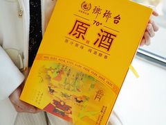 -麦德龙(虹口江湾店)