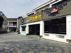 -天后宫民俗文化街