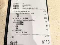 -池记(尖沙咀店)