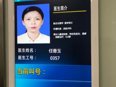 -上海市皮肤病医院(武夷路院区)
