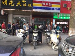 -阿男野栗王(金门路店)