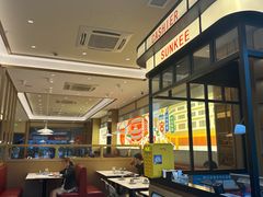-香港新曜记茶餐厅(星耀城店)