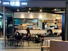门面-明谦·Coffee&Cocktail Bar(美您公园店)