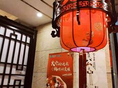 -德龙火锅(松源街直营店)