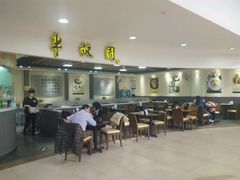 -半亩园(奥特莱斯店)