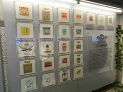 -青岛葡萄酒博物馆