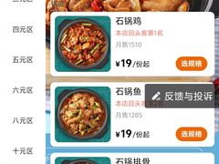 -福州大学(旗山校区)