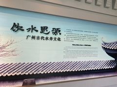 -南越王博物院(王宫展区)
