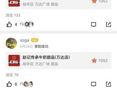 -老廣糖水铺(乐汇城店)