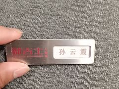 -新吉士·上海菜(浦东LCM置汇旭辉店)