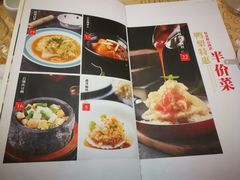 -大鸭梨烤鸭(左家庄店)