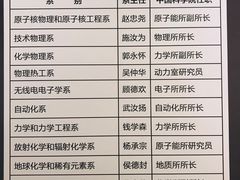 -中国科技大学-专家楼食堂