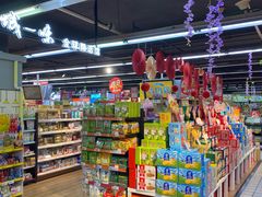-世纪联华超市(大关店)