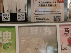 -古茗(花都骏壹万邦店)