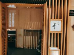 -昇鳗鱼家(浦东店)