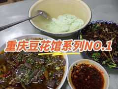-人和水上飘(第一家店)