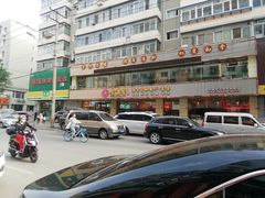 -食蔬不二素食自助餐厅(沈阳铁西店)