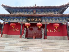 -大悲禅寺